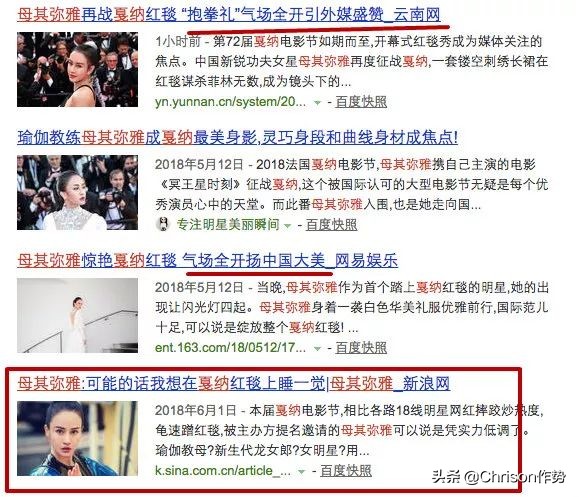 2019戛纳红毯都有谁,戛纳红毯都有哪些网红和明星