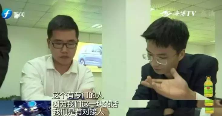 蹊跷自己买车登记在别人名下,蹊跷名下多了一辆车