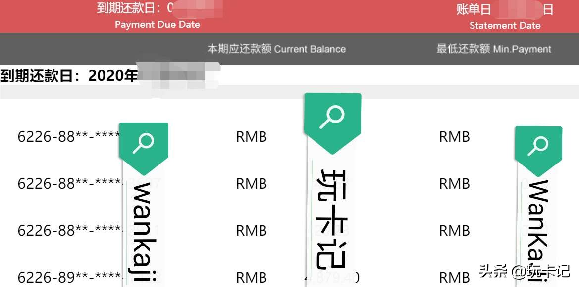 中信信用卡到期发电子卡,中信信用卡详细账单图解