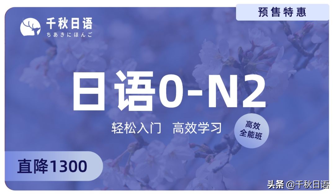 日语n5n1什么水平,日语N5到N2哪个阶段最难