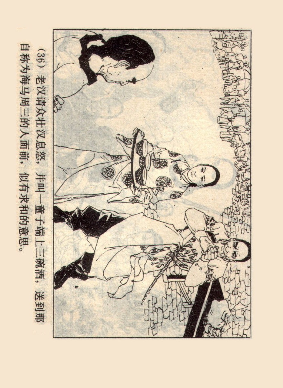 旧版侠女十三妹,怀旧老电视剧侠女十三妹