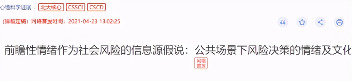 一次搞定论文排版的技巧,论文排版的正确方法和技巧