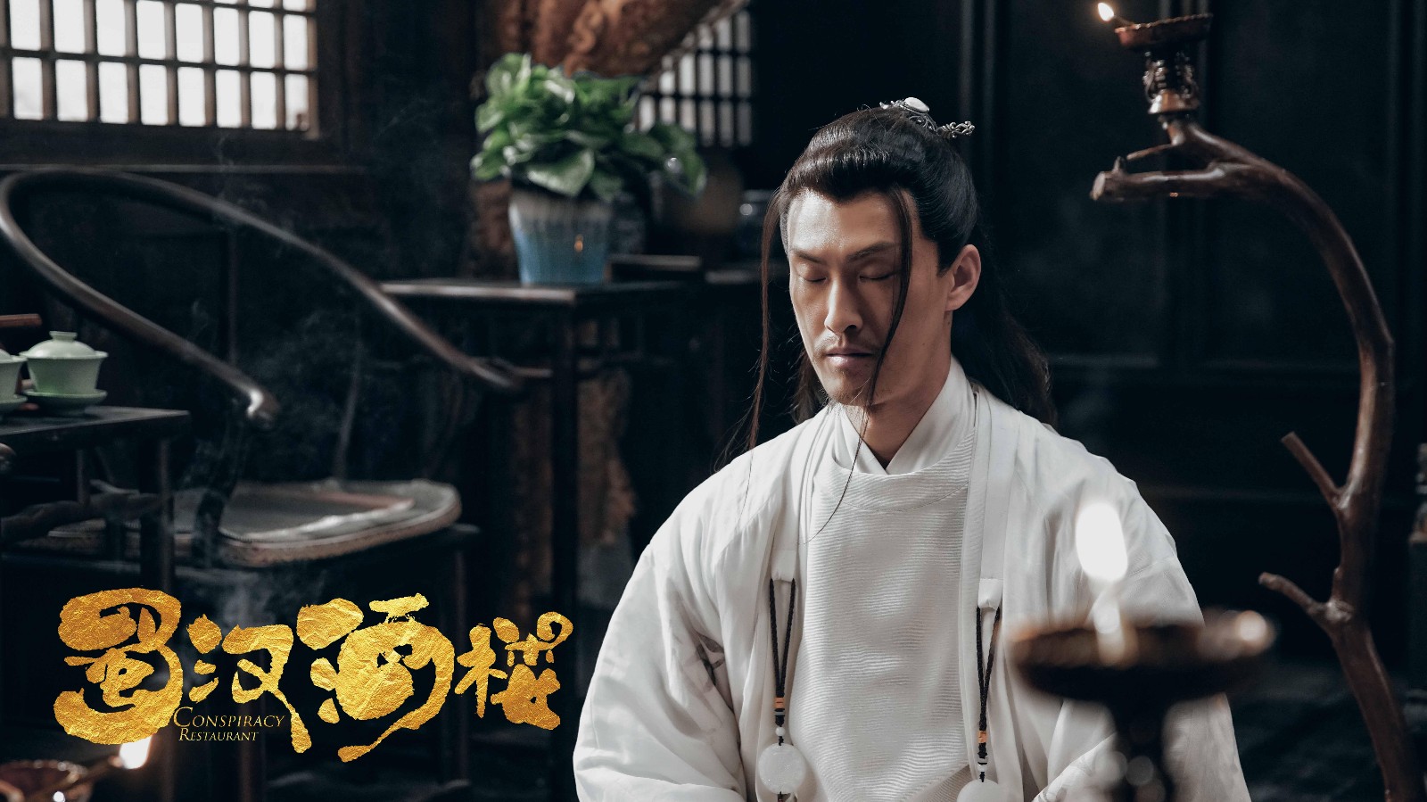 许君聪三国爆笑,许君聪蜀汉酒楼背诗