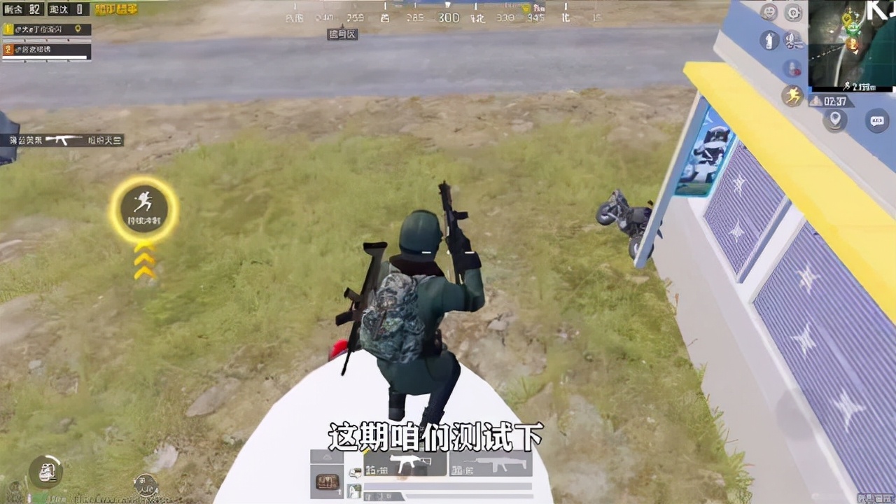 和平精英陀螺仪半陀还是全陀好,和平精英陀螺仪全陀好还是半陀