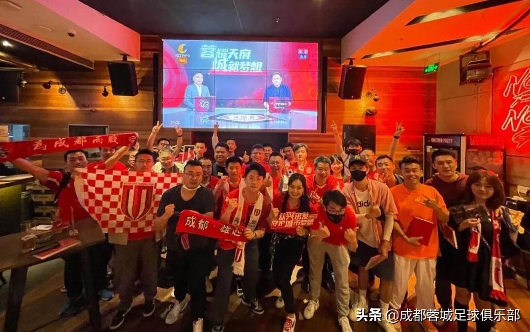 成都蓉城比赛24连胜集锦,成都蓉城队最新积分榜排名