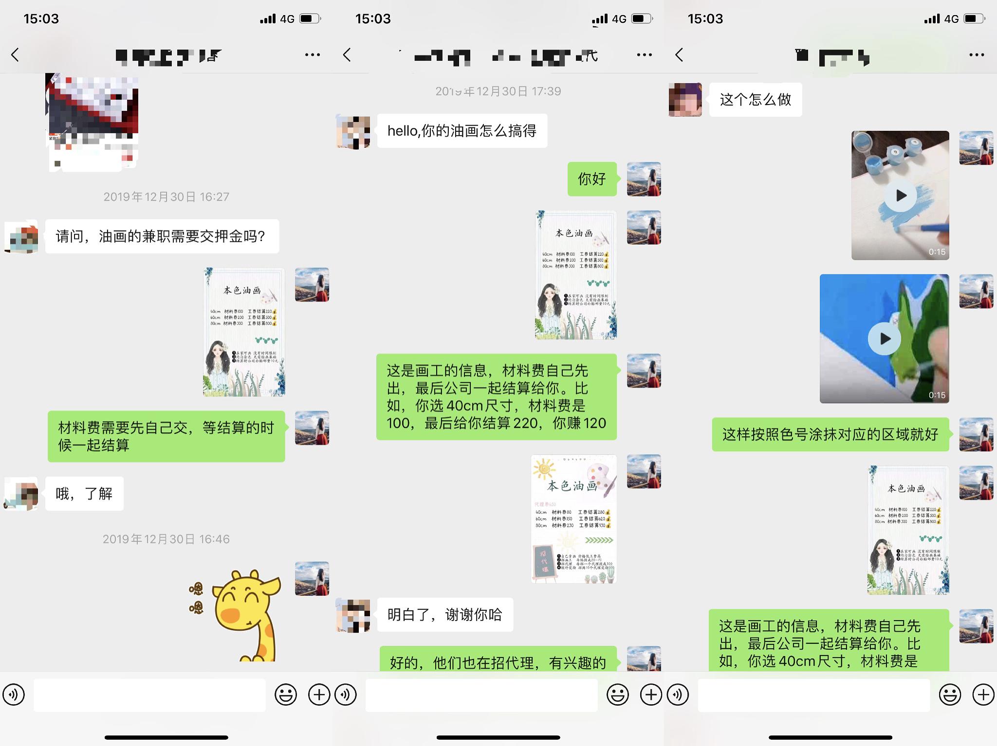 数字油画涂色兼职是真的吗,数字油画亲身经历