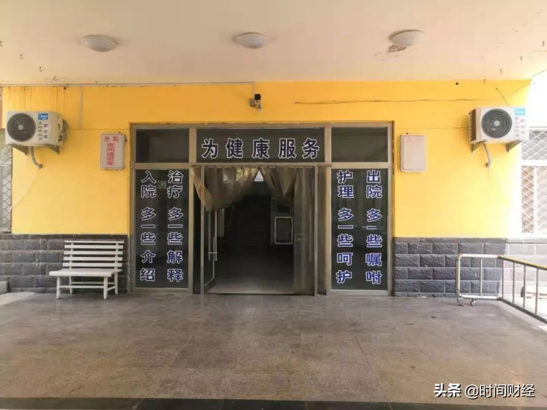 调查|山东德州乡村医院乱象丛生?疑医生热衷开药店就诊3分钟开药80元