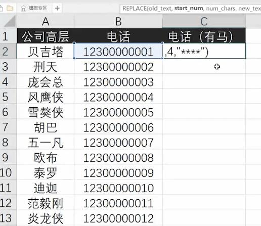 excel怎么防止数据泄露,如何防止表格数据泄露