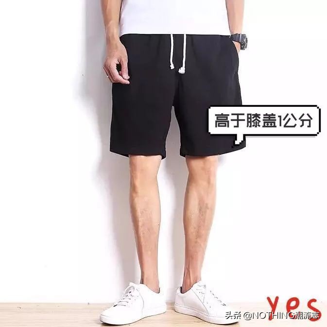 普通男生夏天穿搭的15个小建议