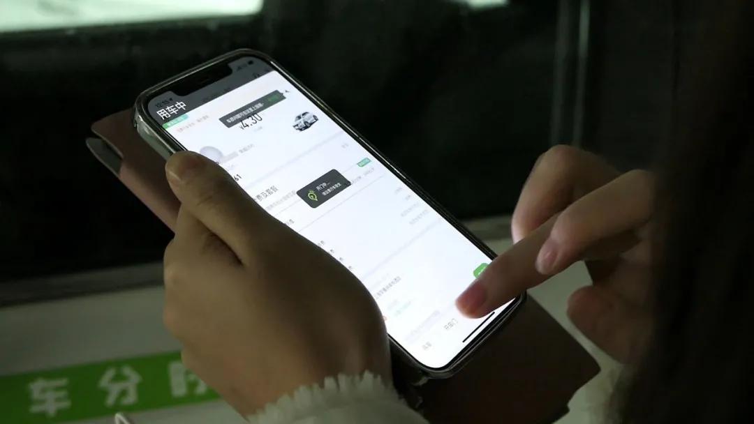 evcard共享汽车还车,共享汽车evcard事故处理