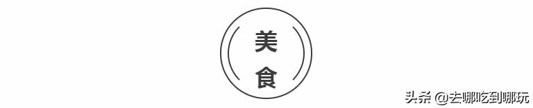 99.9抢融汇温泉全天畅玩票,上海汗蒸温泉自助推荐