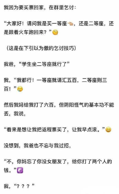 “喜欢绫波丽的男人脆弱还有恋母情结？”哈哈哈哈哈什么沙雕剧啊