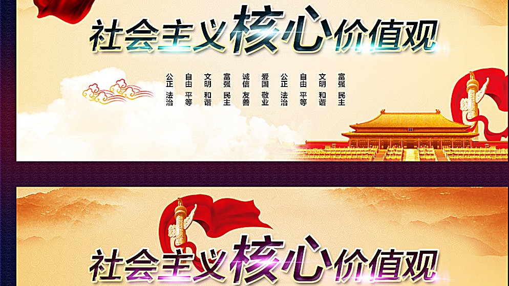 小学社会主义核心价值观教育案例,核心价值观教育教学案例