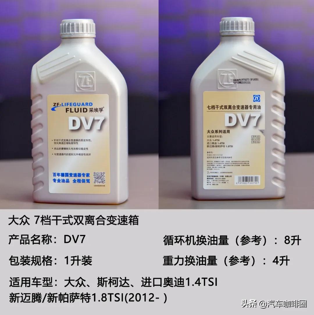 干式双离合变速箱油多久换一次,变速箱油多久换一次不要被忽悠了