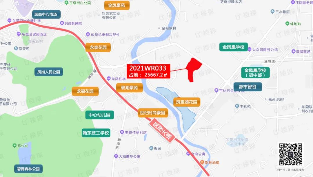 东莞凤岗三限房的备案价,东莞凤岗三限房什么时候上市