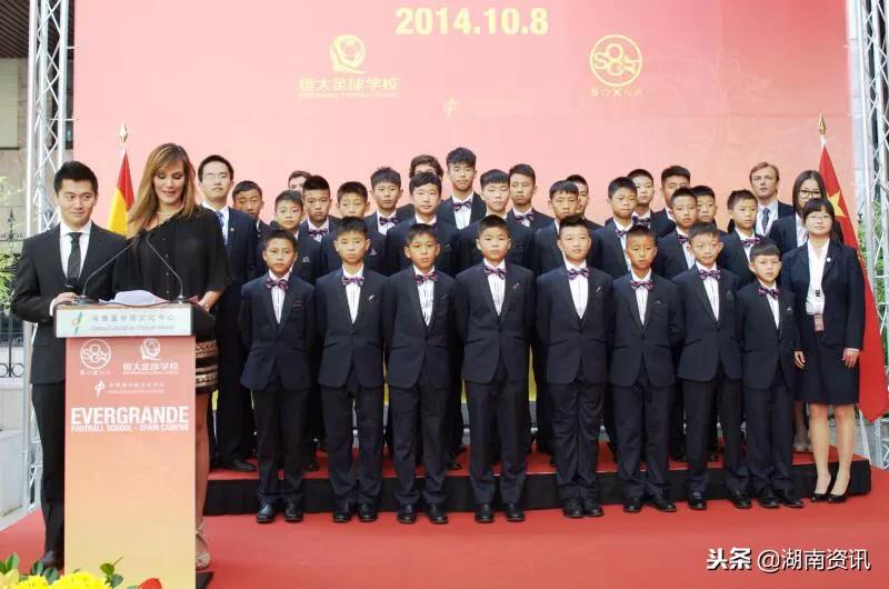 恒大足球俱乐部投入多少,恒大注资200亿