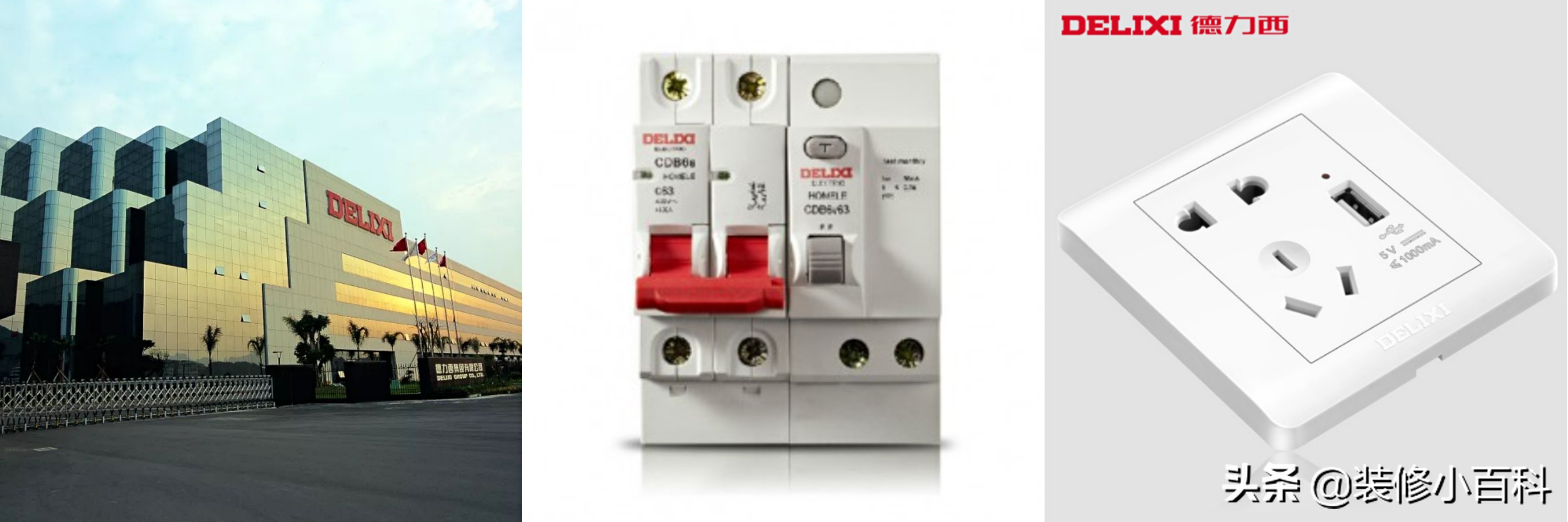 十大开关插座优缺点,十大品牌插座开关排名