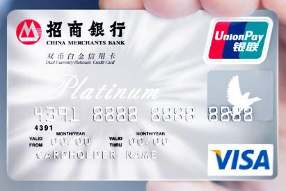 兴业高端白金信用卡,高端白金信用卡最高多少额度