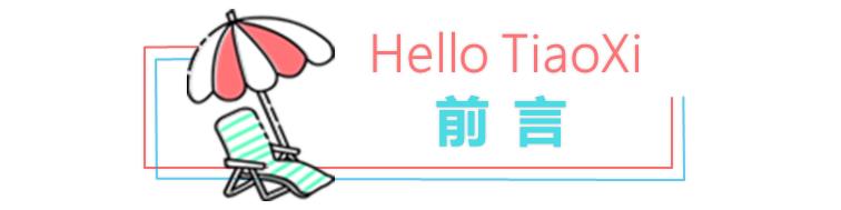 天使之吻鸡尾酒背景音乐,天使之吻鸡尾酒原视频