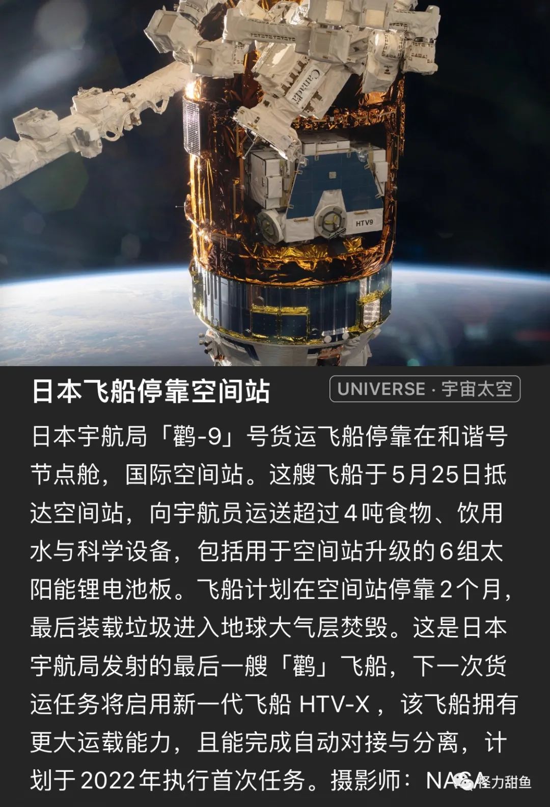 手工制作卡片欢迎卡,手工卡片制作许愿卡