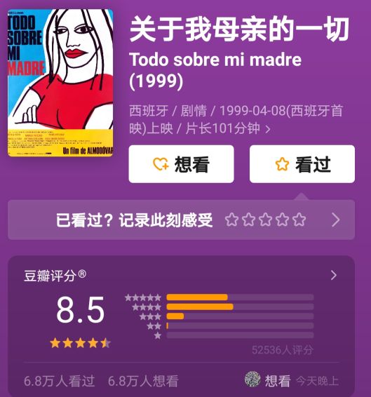 母亲节特辑五部关于母亲的大片,母亲节感动的电影