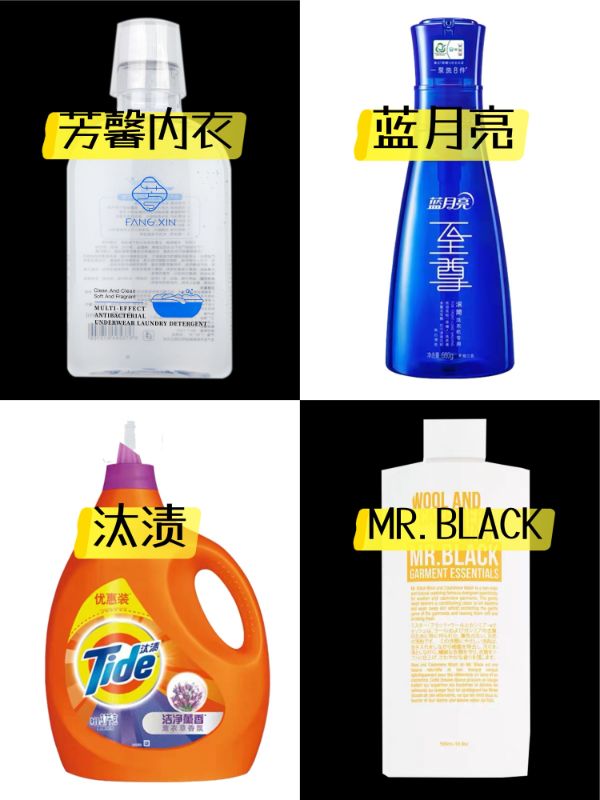 带香味的洗衣液哪个牌子好,又香又好闻的洗衣液