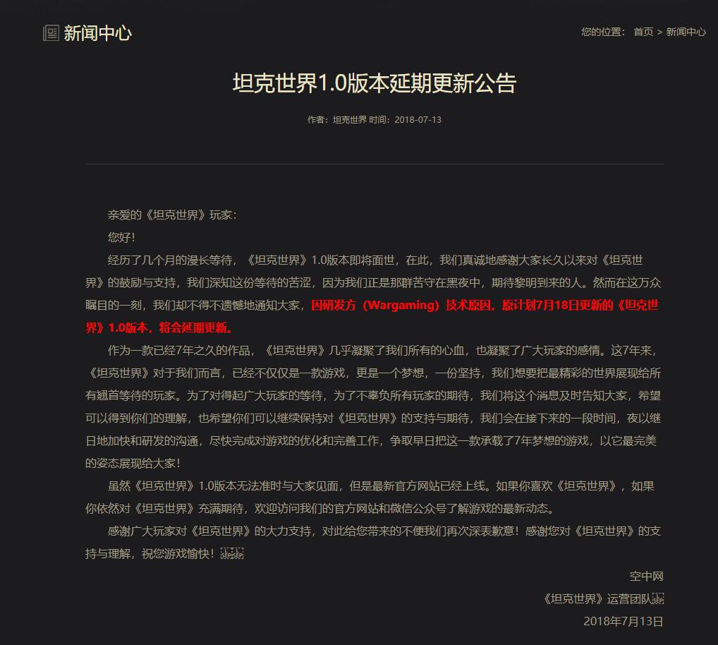 坦克世界国服360代理,坦克世界360