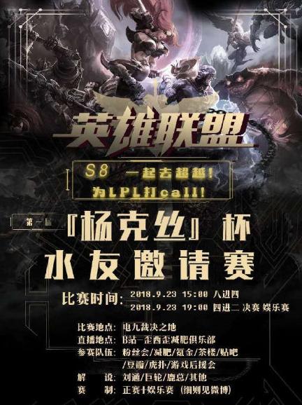 比李毅吧更能水的，是超越妹妹的吧