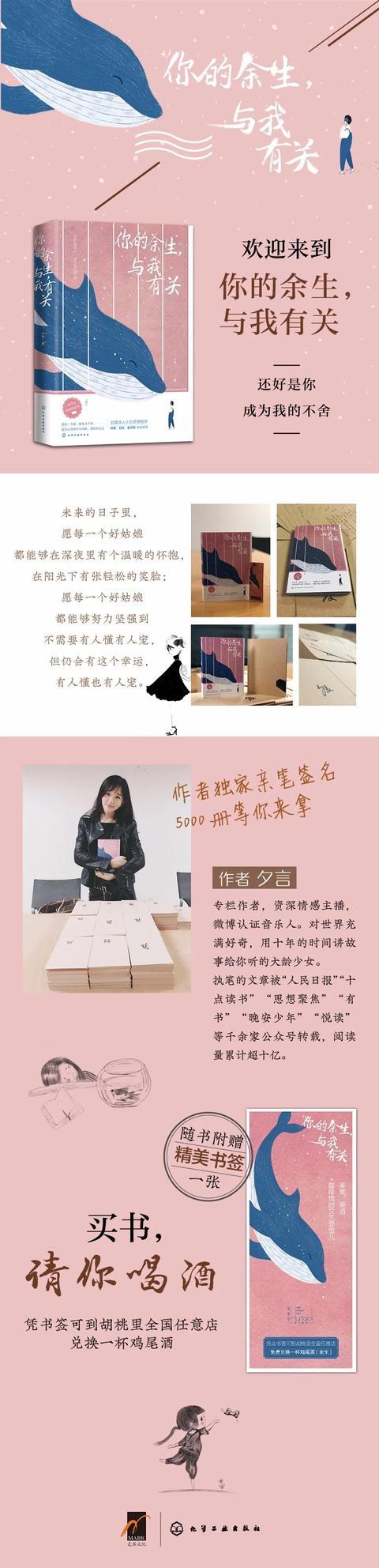 “看了喜欢女孩的支付宝账单，我放弃追她了”