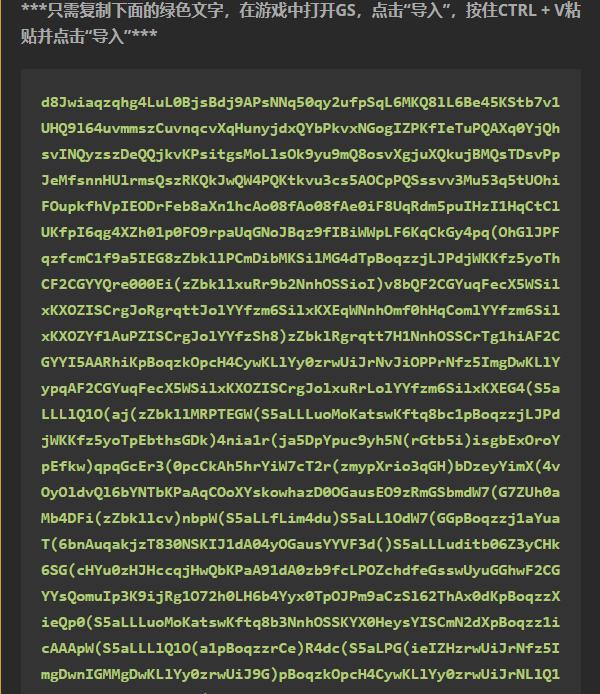 魔兽*力暴**分享—一键让你成为全职高手