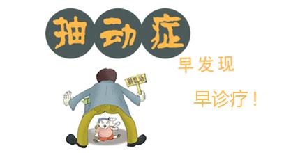 在学校惹人嫌，还可能被“劝退”！儿科医生一天接诊十几个