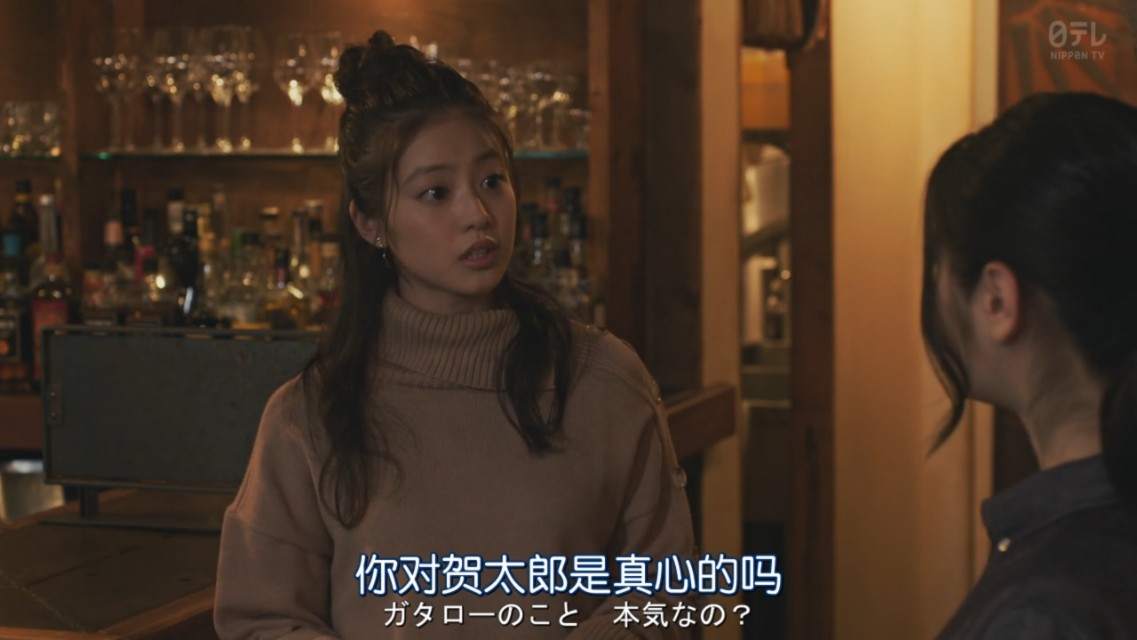 宠女青春白皮书大结局,新垣结衣成国民女神白皮书