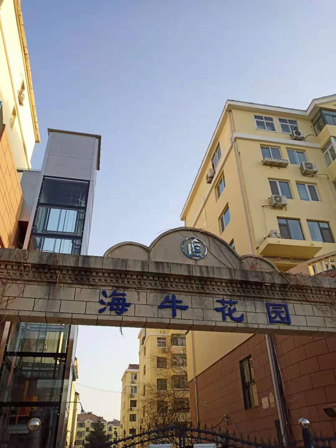 走“牛”路爬“牛”山住“牛”地……青岛带“牛”字的地名真不少!你都知道哪些?