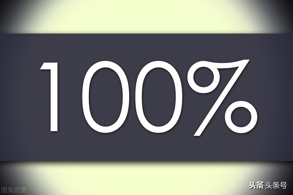 手机充电必须充满才能拔掉吗,手机充电一夜不拔到底有什么坏处