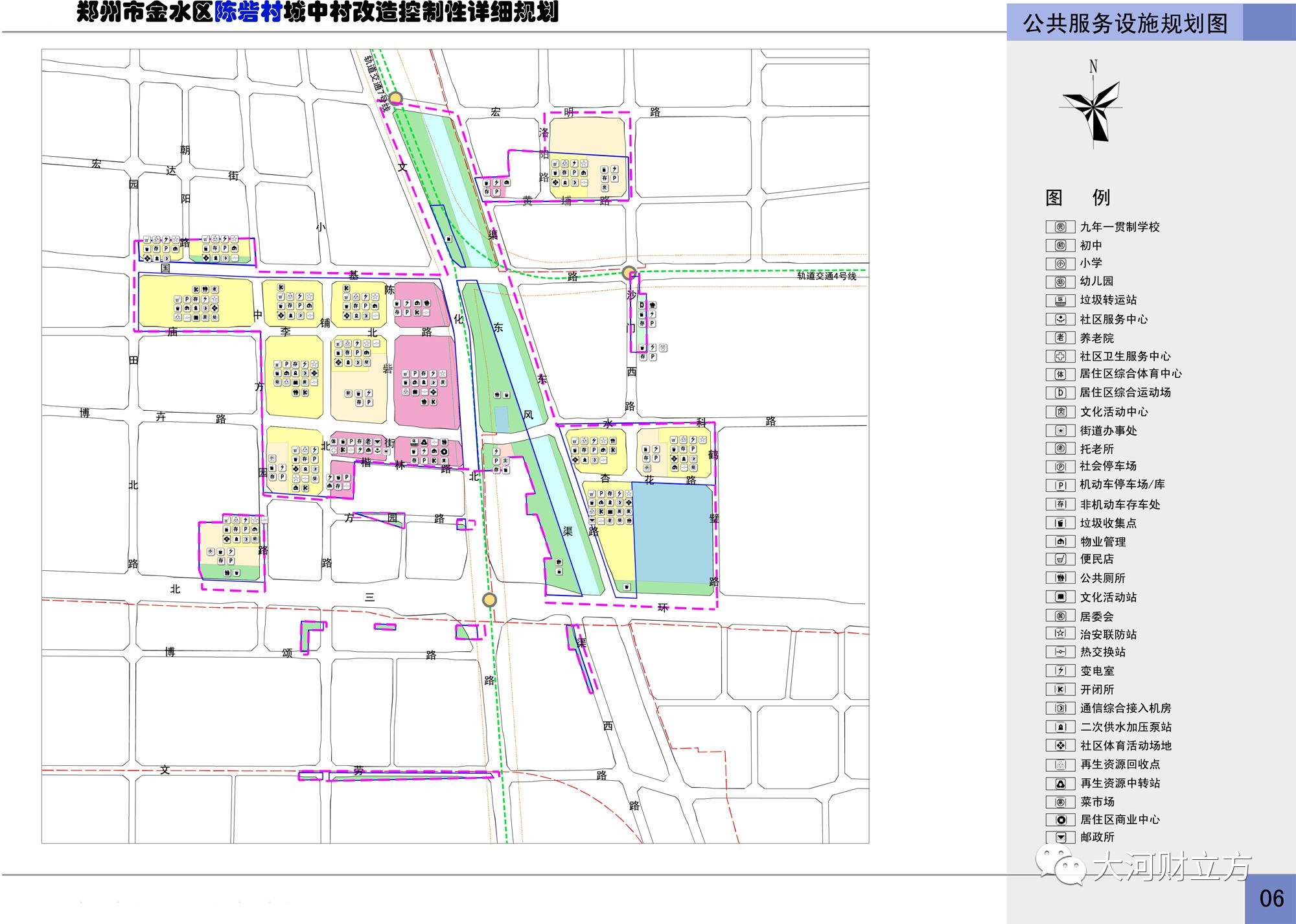陈砦为什么叫小香港,郑州小香港陈砦村