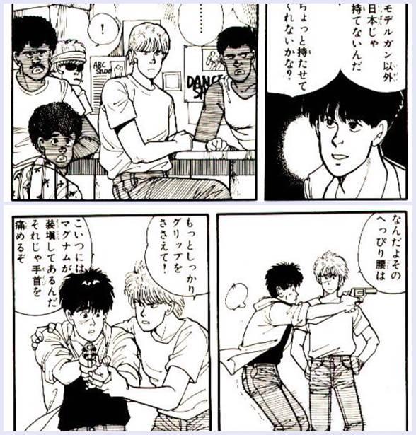 动漫战栗杀机完整观看,战栗杀机动漫免费阅读