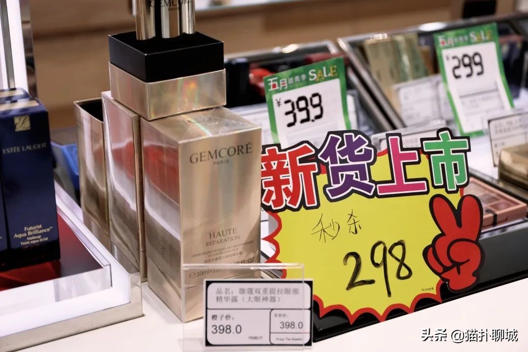 聊城的姐妹们,金鼎春季化妆防晒节活动大牌免费送!超值秒杀