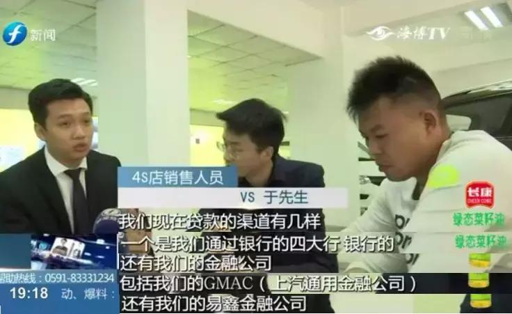 蹊跷自己买车登记在别人名下,蹊跷名下多了一辆车