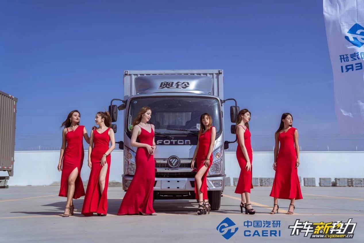 奥铃速运buff版报价视频,奥铃速运buff版评测