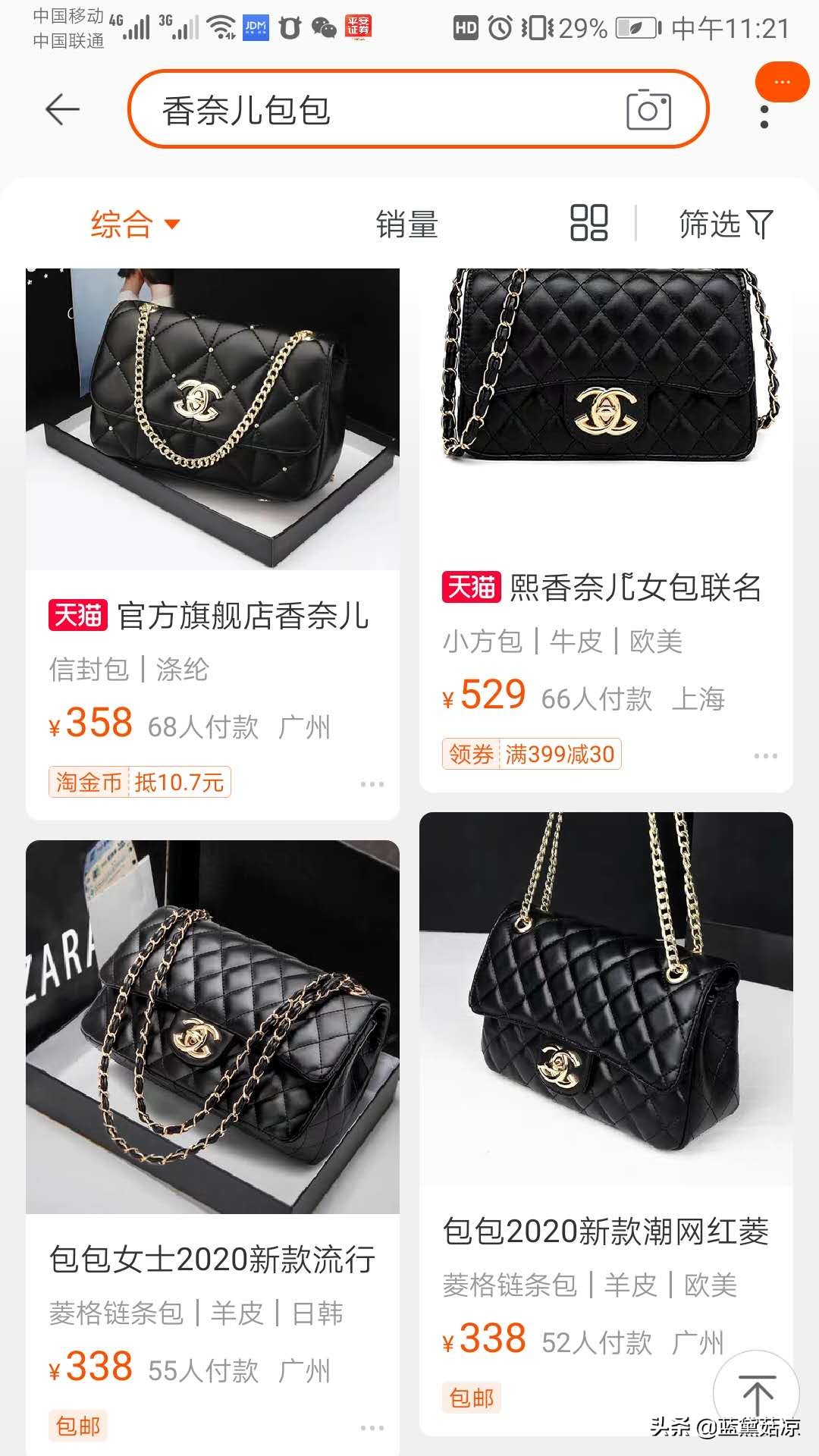 双11天猫假货视频,双11天猫有没有假货啊