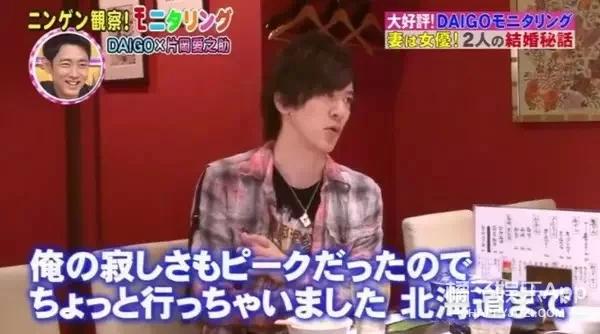 爸爸是前首相外孙，妈妈是第一美人？