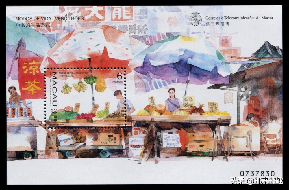 澳门邮票发行集锦S121-S160（1984-1999年）