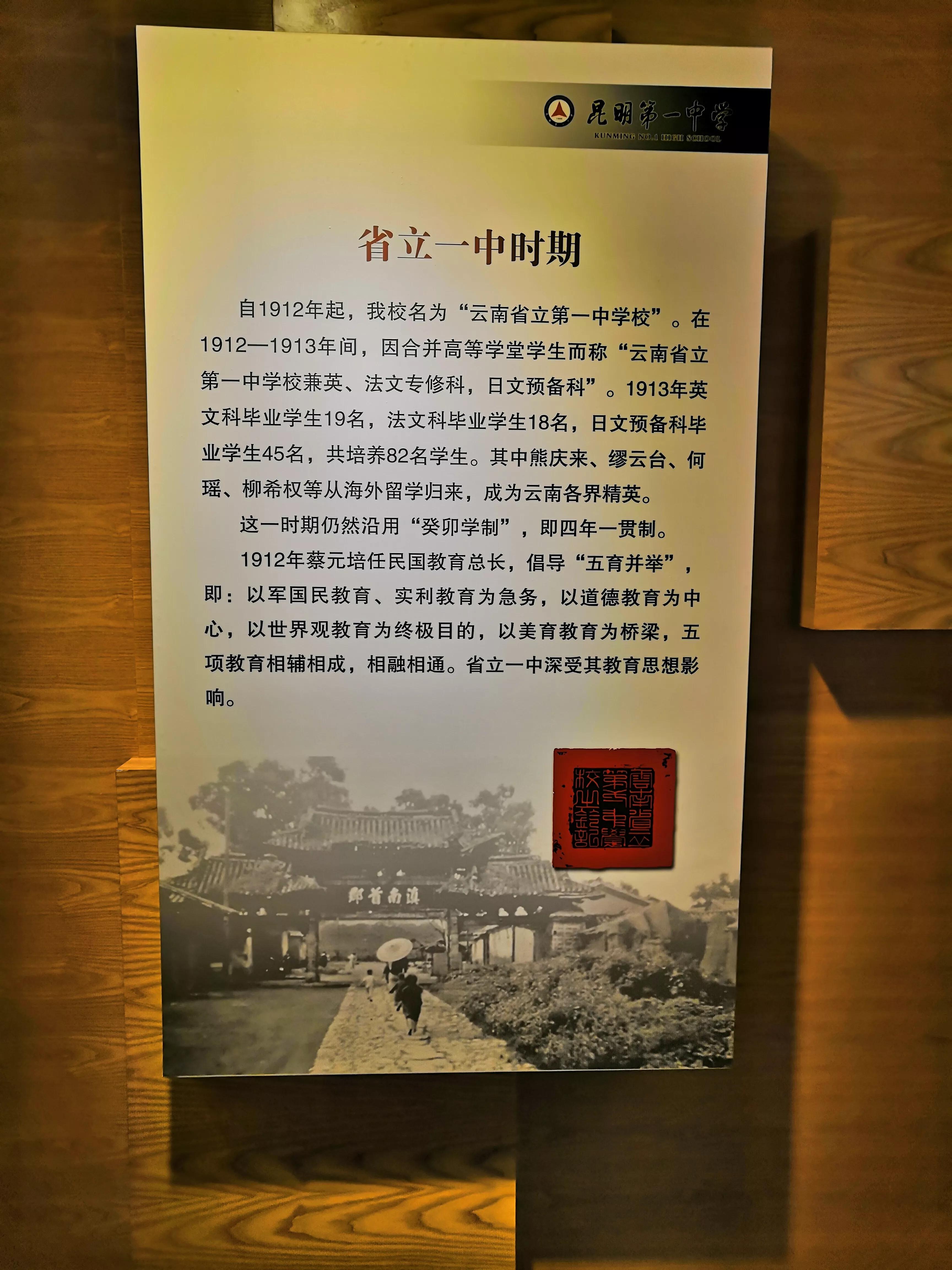 昆明之旅攻略,昆明之旅开启云南之旅