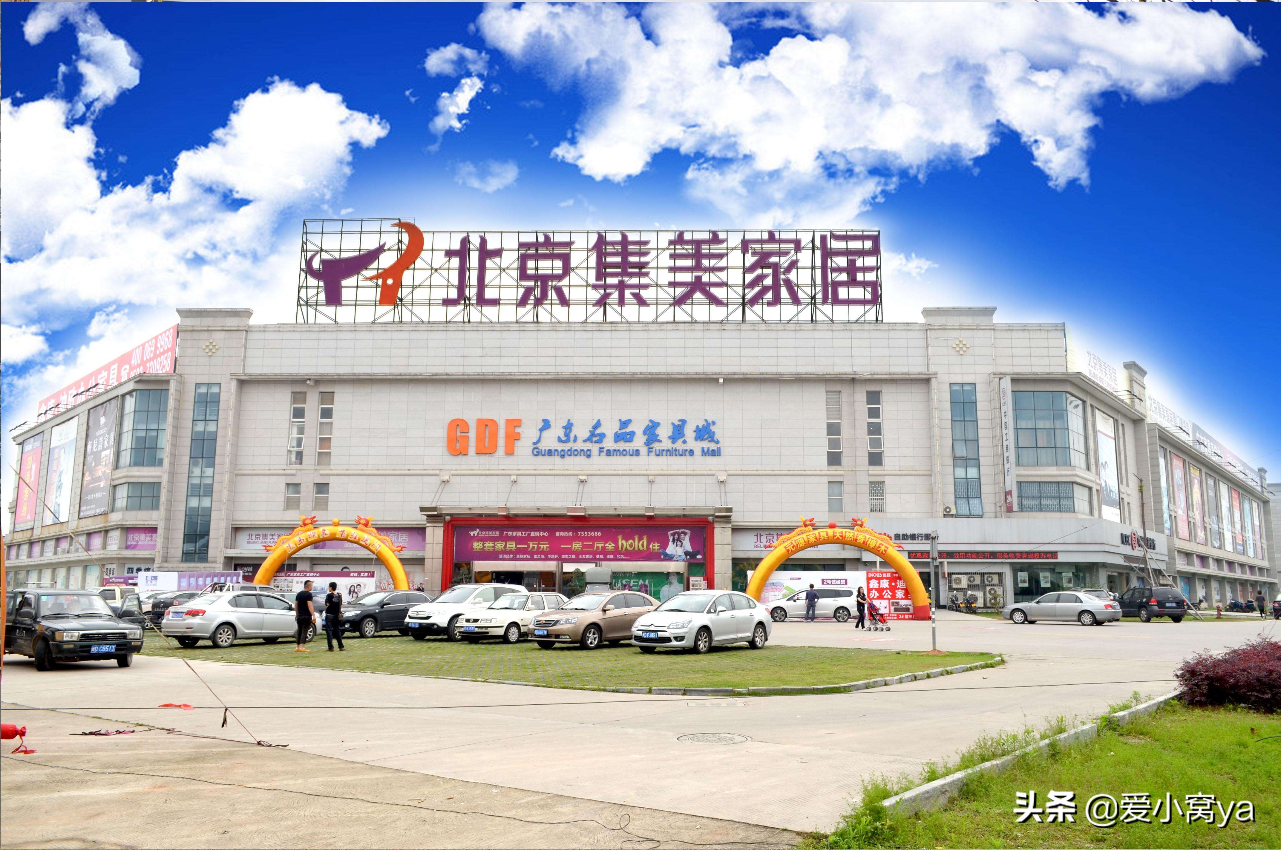 换家具的顺序,换家具去哪看