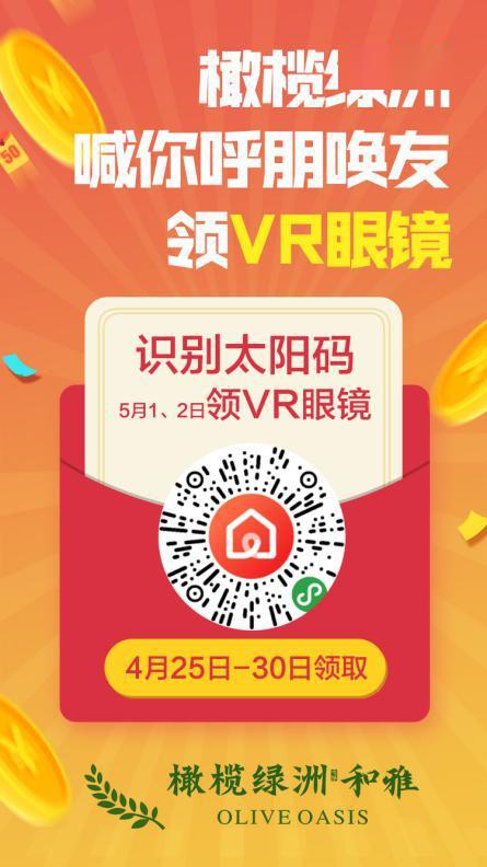 衡水福利活动,衡水市惠民福利