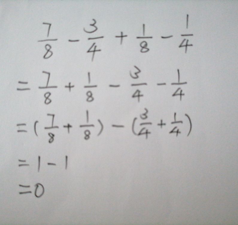 分数加减法简算算式大全,分数加减法简算教学视频