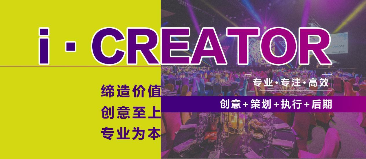 会议活动策划方案的要领有哪些,活动策划会议应该讲什么