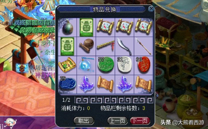 梦幻西游口袋版丹青声望会掉吗,梦幻西游口袋版丹青妙笔成本计算