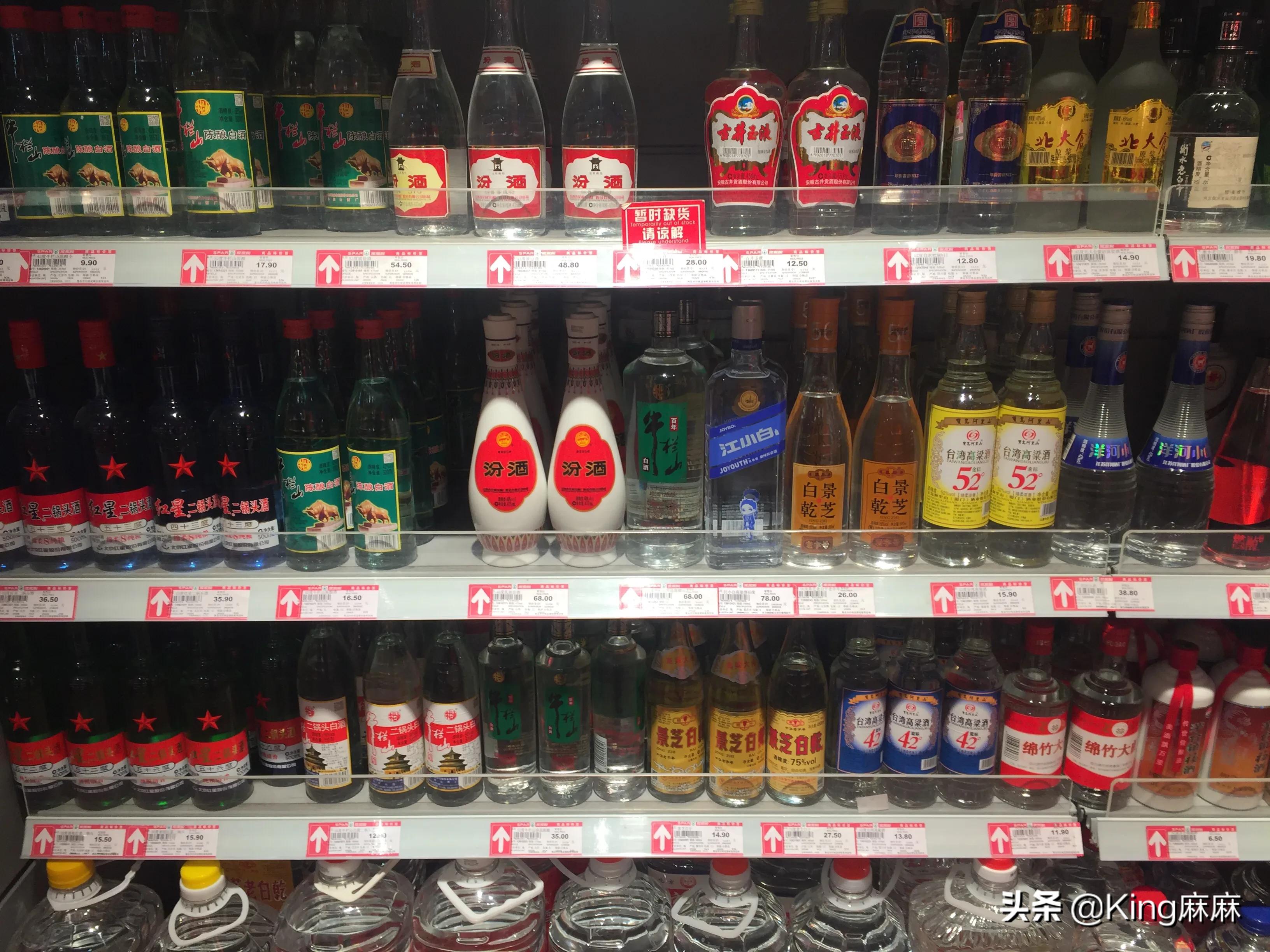 超市白酒哪种是真的纯粮酒,超市中5款不起眼的良心酒