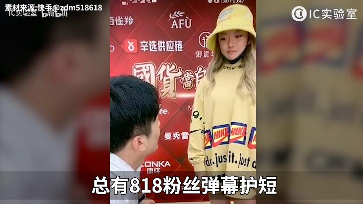 辛巴百亿电商帝国,快手辛巴及其家族